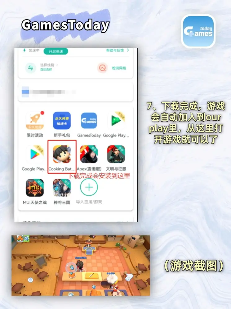 澳门金沙娱乐城app下载最新版本应用截图3