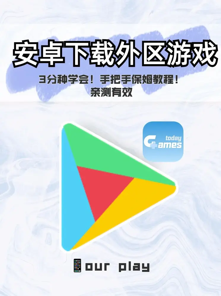 澳门金沙娱乐城app下载最新版本应用截图0